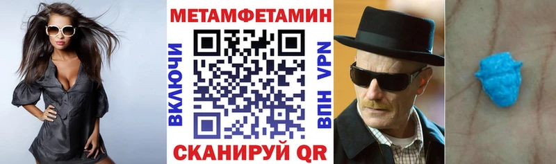 MEGA как зайти  Касимов  АМФЕТАМИН VHQ 