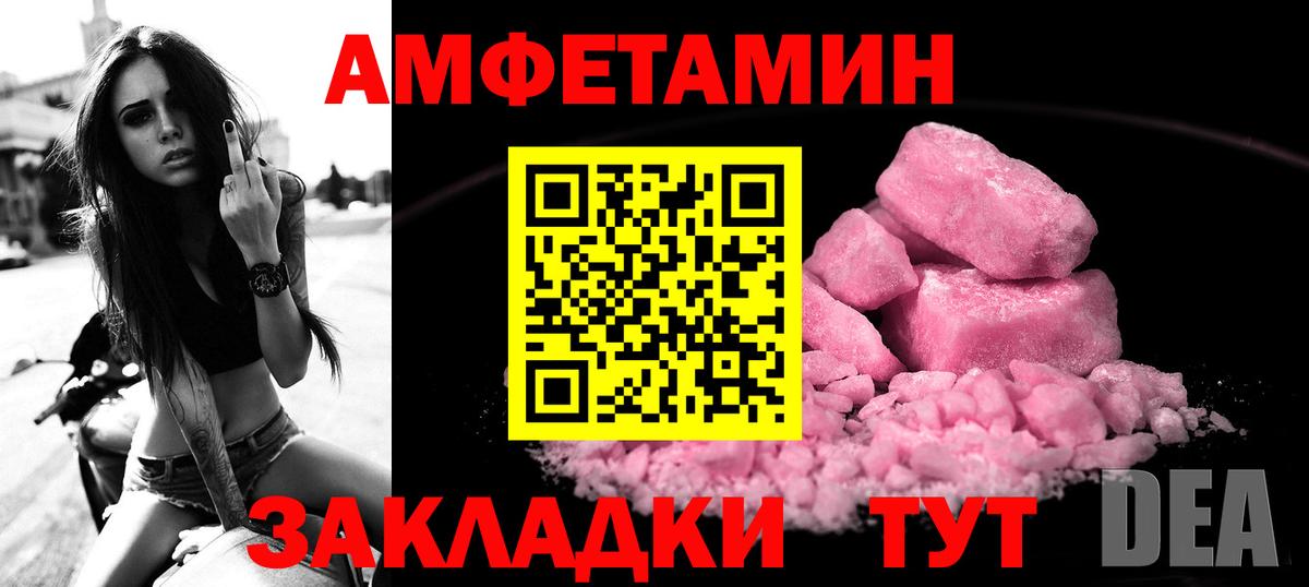 Касимов  АМФЕТАМИН Розовый  ссылка на мегу онион  Вход с VPN 