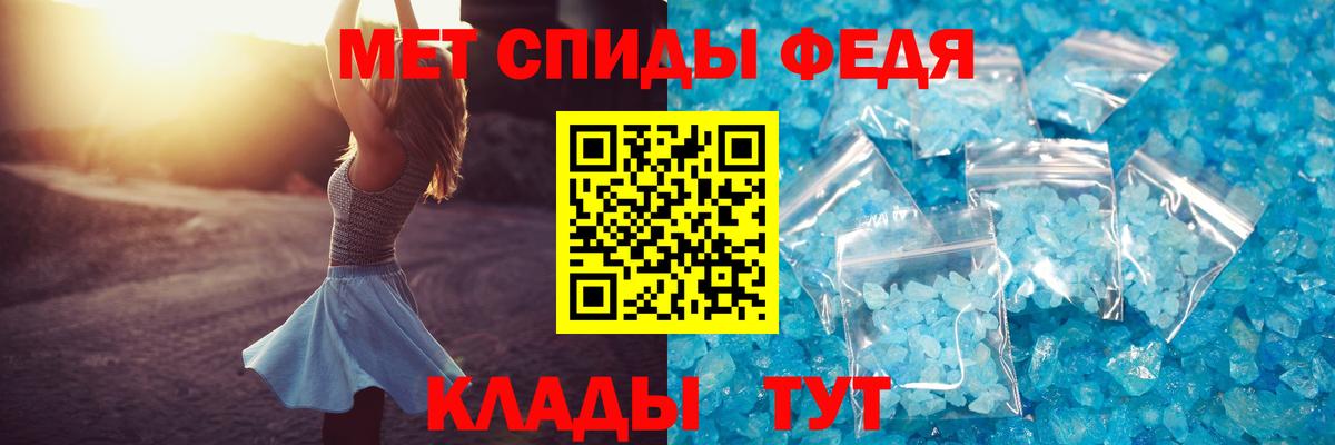 Амфетамин Premium Касимов
