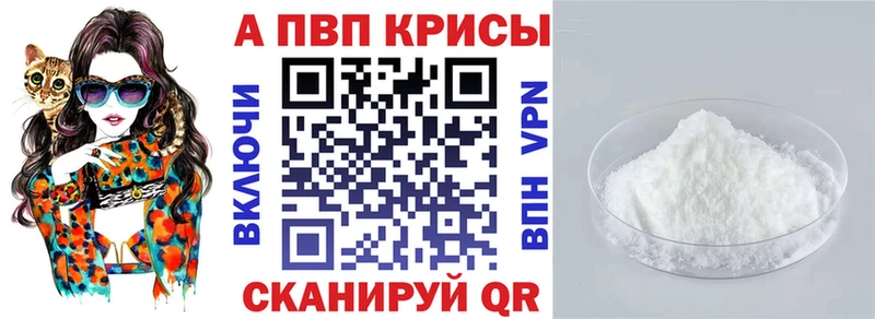 А ПВП Соль  Касимов 