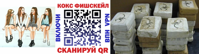 Кокаин 97%  дарнет шоп  Касимов 