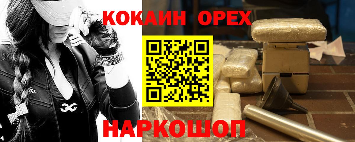 Гашиш  Касимов  Гашиш  Лсд 25  Вход с VPN  Меф кристаллы  АМФЕТАМИН кристаллы  КОКАИН 