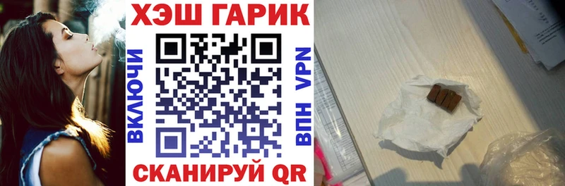 ГАШ VHQ наркота Касимов