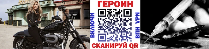Героин хмурый  Касимов 