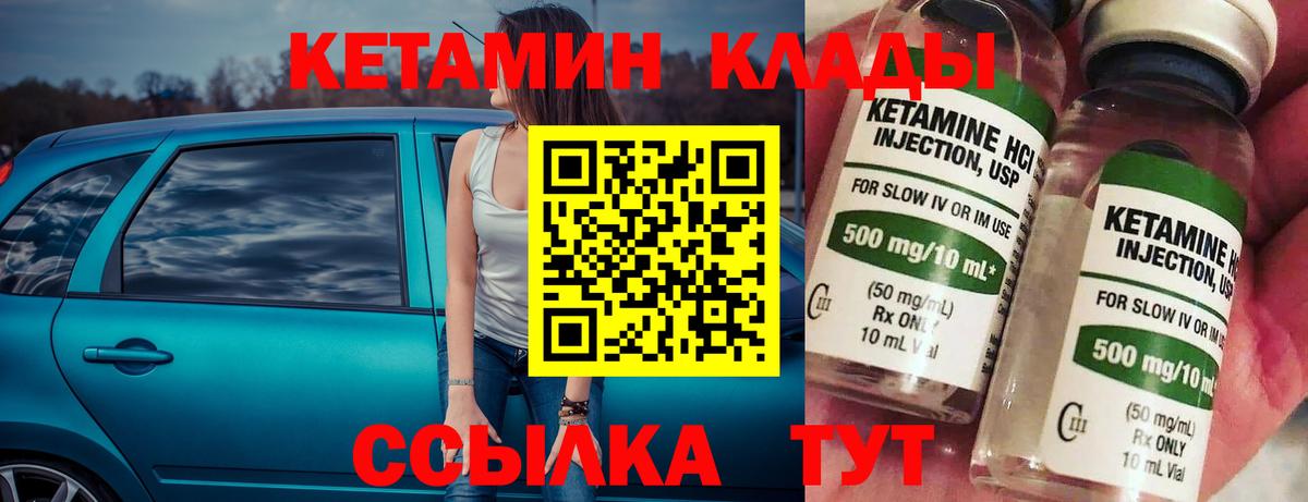 дарк нет формула  КЕТАМИН VHQ  KRAKEN ТОР  Вход с VPN  КЕТАМИН VHQ  Касимов 