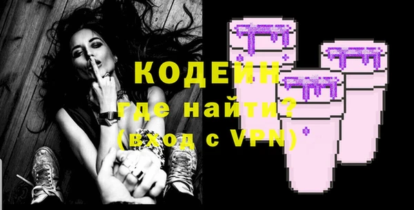 спиды Абаза