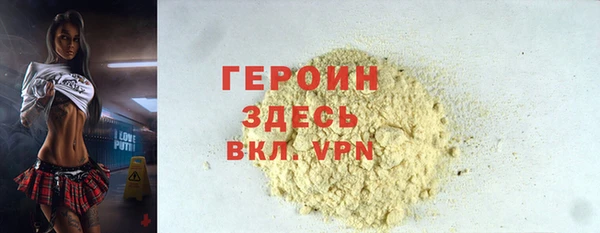 спиды Абаза