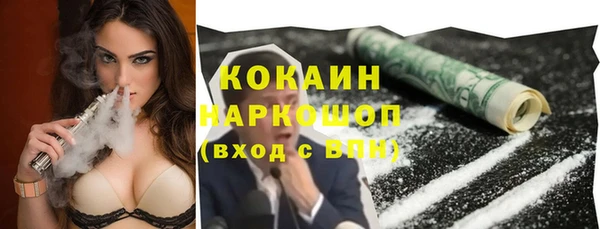 мяу мяу кристалл Абдулино