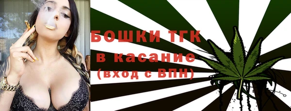 мяу мяу кристалл Абдулино