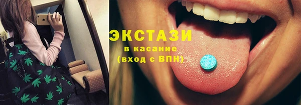 спиды Абаза