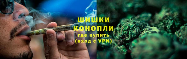 мяу мяу кристалл Абдулино