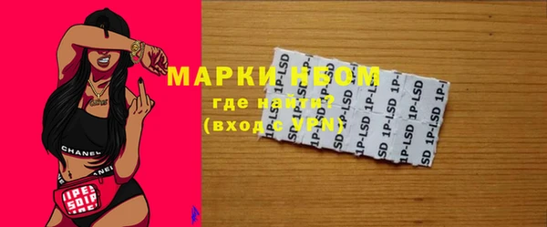 мяу мяу кристалл Абдулино