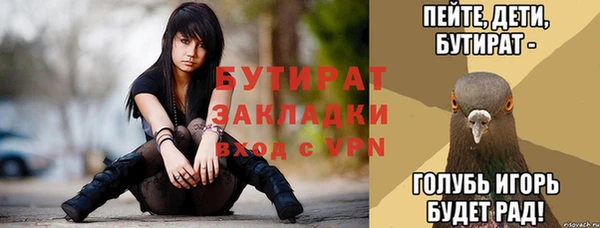 спиды Абаза