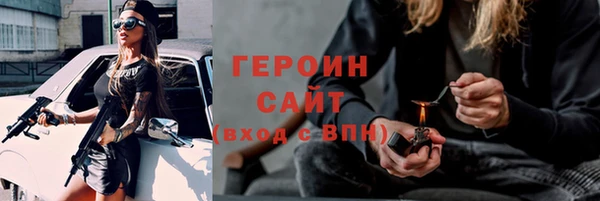 спиды Абаза