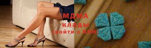 мяу мяу кристалл Абдулино
