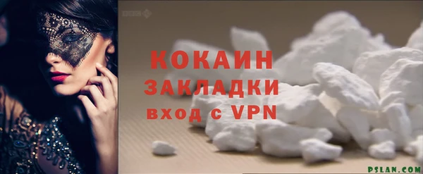 спиды Абаза