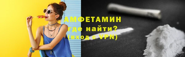 мяу мяу кристалл Абдулино