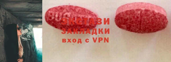 мяу мяу кристалл Абдулино