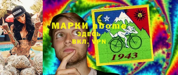 МДПВ Абинск