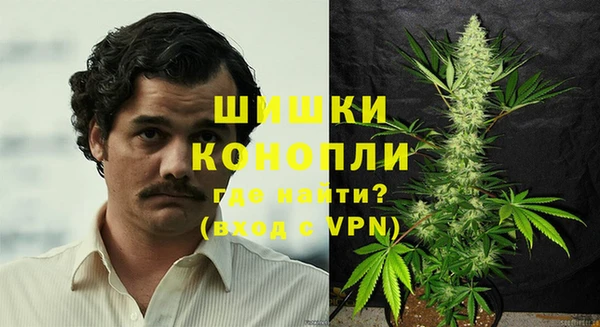 мяу мяу кристалл Абдулино