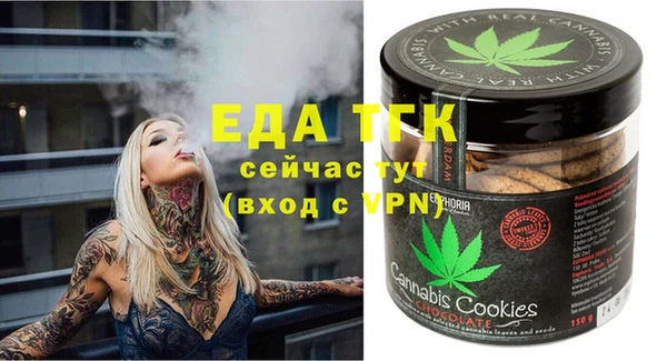 мяу мяу кристалл Абдулино