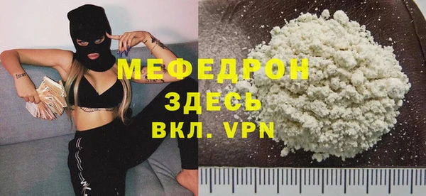 МДПВ Абинск