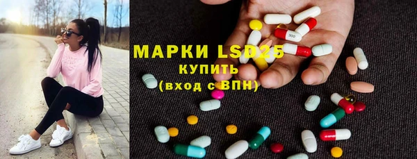 мяу мяу кристалл Абдулино