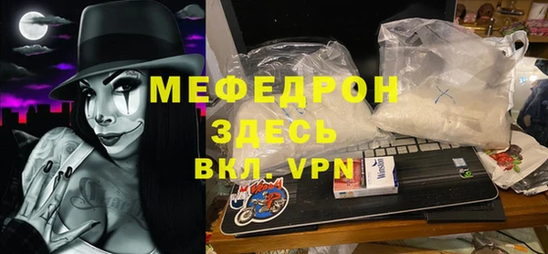 спиды Абаза