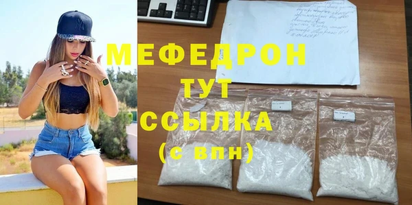 спиды Абаза