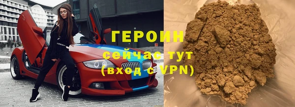 спиды Абаза