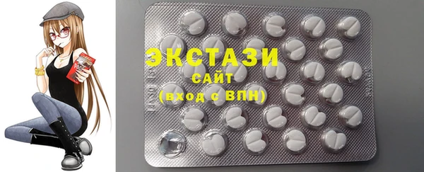 спиды Абаза