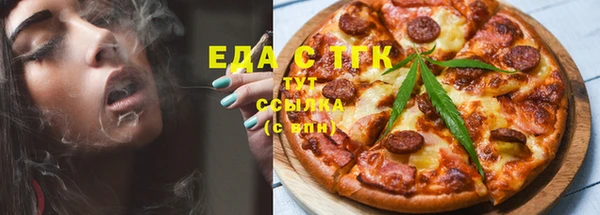 мяу мяу кристалл Абдулино