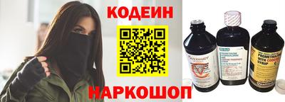 MESCALINE Кунгур