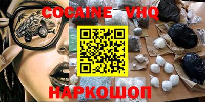 MESCALINE Кунгур