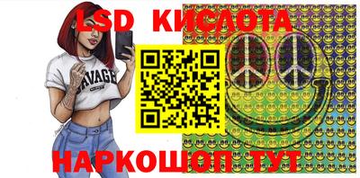 MESCALINE Кунгур