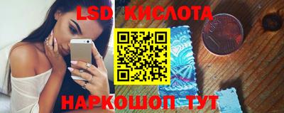 спайс Магадан