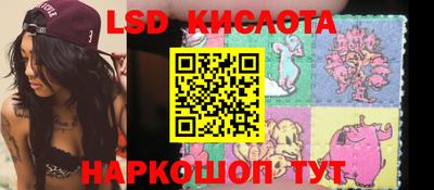 марки nbome Кумертау