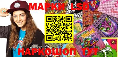 MESCALINE Кунгур