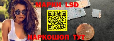 MESCALINE Кунгур