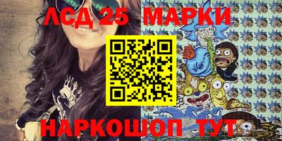 марки nbome Кумертау