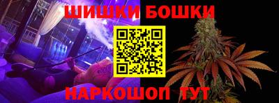 марки nbome Кумертау