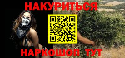 марки nbome Кумертау