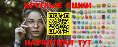 MESCALINE Кунгур