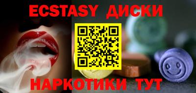 MESCALINE Кунгур