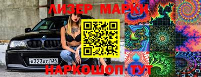 MESCALINE Кунгур