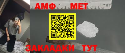 марки nbome Кумертау