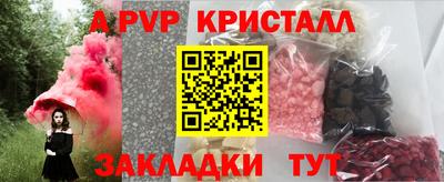 MESCALINE Кунгур