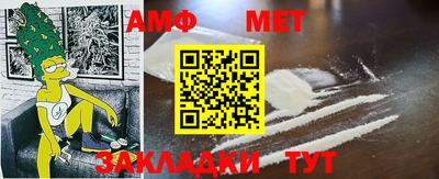 MESCALINE Кунгур