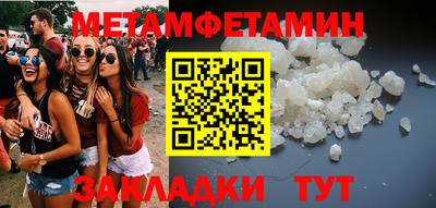 марки nbome Кумертау