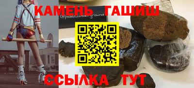 марки nbome Кумертау